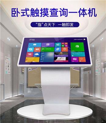 廣州觸控一體機(jī)推薦 高效觸控產(chǎn)品引領(lǐng)智能未來(lái)